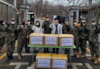인천 미추홀구 통합방위협의회, 연말맞이 군 장병에 위문품 전달