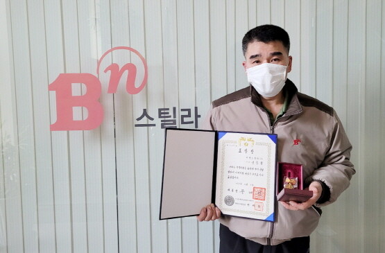 ‘제58회 무역의 날’을 맞아 대통령 표창을 수상한 비엔스틸라㈜ 신동철 직장.