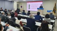 고양시, 고양시민 녹색건축교실 성공적으로 마무리