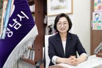 은수미 성남시장 “리모델링, 해야 할 이유가 훨씬 많다”...올해 달라지는 건 ‘리모델링’ 