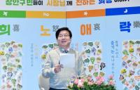 염태영 수원시장, “특례시를 시작으로 다양한 지방자치 모델이 만들어질 것”