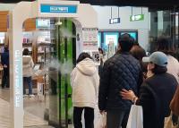 [코로나19] 대구·경북서 208명 확진…"3차접종, 사망예방효과 99%"
