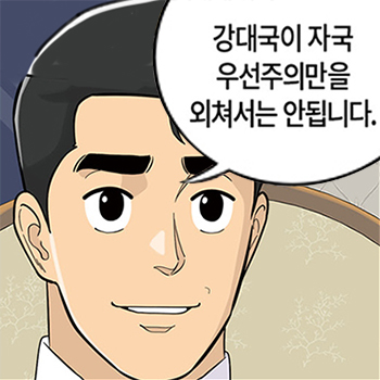 롱리브더킹 시즌5-10화