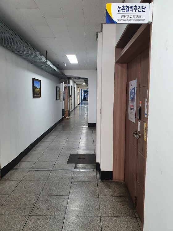 의성군은 지난 1일, 조직 개편을 단행해 '농촌활력추진단'을 신설했다. (사진= 의성군 제공)