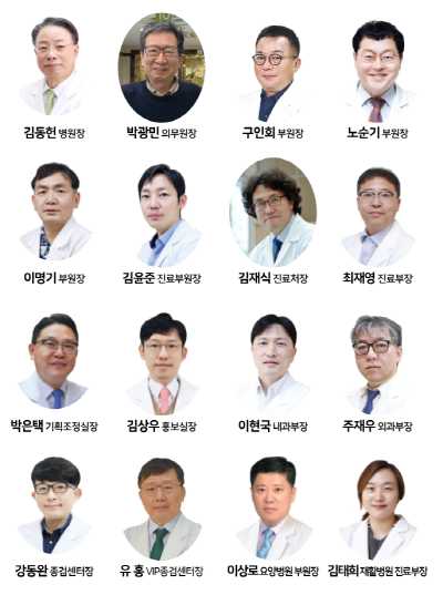 온종합병원 진료부 간부체제 운영 이미지. 사진=온종합병원