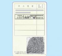 화성시, “어르신들 ‘백신접종 완료 스티커’ 발급 받으세요”