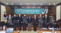 유엔해비타트한국위원회, 12일 국회 정책 세미나 주관