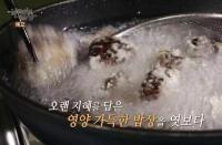 ‘한국인의 밥상’ 죽도시장 생선 건조장, 법륜사 스님들의 보양식, 장을 이용한 육포 등 소개