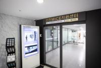 인천관광기업지원센터, 지난해 163명 관광 일자리 창출