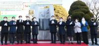 수원시, 시 승격 73년 만에 ‘수원특례시’ 도약…13일 출범식