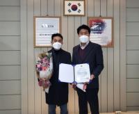 안산시, 보호관찰 업무 유공 법무부장관 기관표창 수상