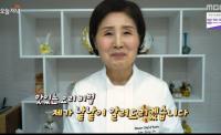 ‘생방송 오늘저녁’ 이종임 여사의 불맛 삼겹볶음+오징어 칼국수 레시피 공개