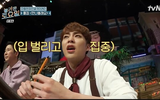 사진=KBS 불후의 명곡