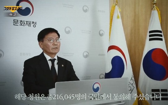 사진=SBS 그것이 알고싶다