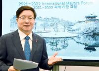 염태영 시장, “전세계 지방정부와 글로벌네트워크, 기후 행동에 적극 동참해 달라”