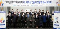 백군기 시장 “K-반도체 벨트 중심도시로 도약하고 있는 시의 위상 보여줄 것”