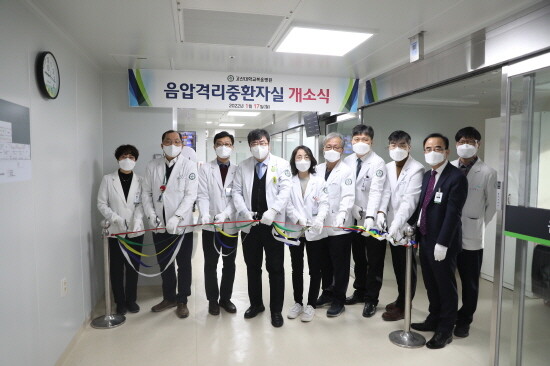 TFT 발대식 모습. 사진=고신대병원