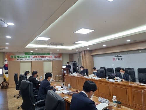 2022년 교육복지종합계획 정기회. (사진=경북교육청 제공)