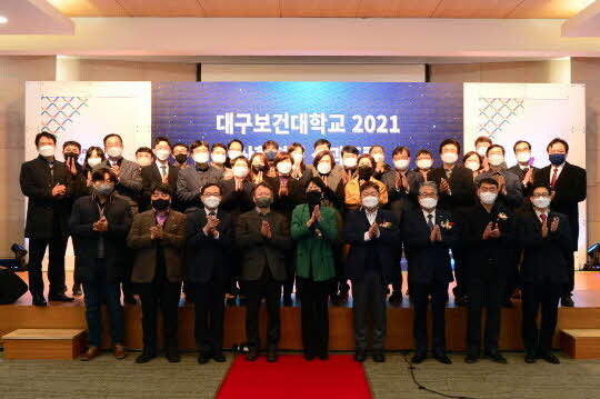 사진=대구보건대학교 제공
