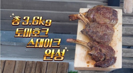 사진=KBS 편스토랑