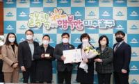 미추홀구 현대유비스병원, 코로나19 응급의료 분야 대응 유공 표창