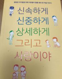 은수미 성남시장, “올해 책읽는 성남 업그레이드 할 것”
