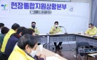 고양시, 마두동 파손건물 피해사업자 및 입주자에 생계안정자금 200만원 지원