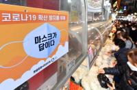 수원시, 안전하고 편안하고 따뜻한 설 만들기 ‘총력’