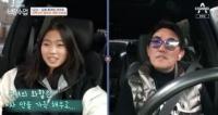 ‘신랑수업’ 이승철, 붕어빵 딸+으리으리 남산뷰 저택 공개