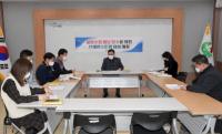 동두천시, 세입수입 체납액 징수 위한 브레인스토밍 데이 개최