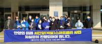 “서안양 스마트밸리, 중단없이 추진돼야”