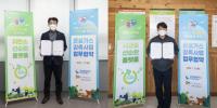 중부발전, 축산분뇨 자원화 통한 온실가스 감축사업 협약 체결