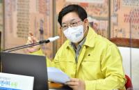 염태영 시장, “설 연휴에 고향 방문 자제해 달라”