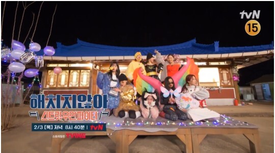 사진=tvN 해치지않아 스우파