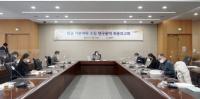 성남시 제2차 인권 기본계획 용역 최종보고회…50개 과제 시행