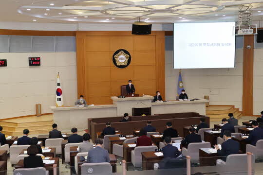 포항시의회가 7일 제291회 임시회를 개회하고 9일간의 의정활동에 들어갔다. 사진=포항시의회 제공