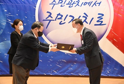 ‘2022 대한민국 주민자치대상 시상식’에서 영예의 대상을 수상하고 있는 박상규 경기도 주민자치회 대표회장(사진 오른쪽). 사진=한국주민자치중앙회 제공