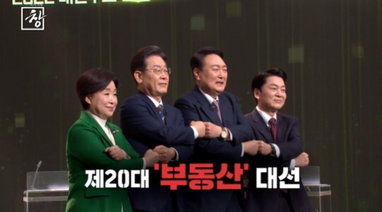 사진=KBS 시사기획 창