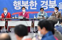 이철우 경북지사 "순조로운 공항 건설 위해 '군위군 대구편입'은 불가피"