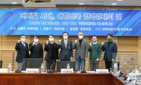 “실리콘 밸리 선진적 벤처 기업문화 국내에 적극 도입해야”
