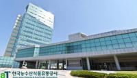 한국농수산식품유통공사, 승진·전보에 따른 인사 단행