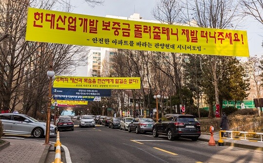 광주 아파트 붕괴 사고로 현산을 향한 현장 목소리가 거칠다. 현산은 보이콧을 하던 관양현대아파트 조합의 마음을 돌리는 데는 성공했지만, 나머지 조합에서도 보이콧 바람이 일고 있다. 사진=최준필 기자