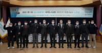 유엔해비타트 한국위원회, 제11회 세계도시포럼 특별대표단 토론회 개최