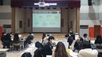 인천광역시교육청,   2022행복배움학교 직무연수 실시