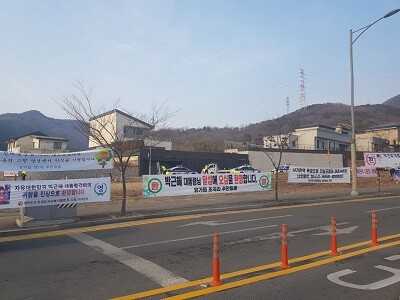 사저 도로 주변에 박 전 대통령을 환영 및 창당을 촉구하는 등의 내용이 담긴 현수막이 설치돼 있다. (사진=남경원 기자)