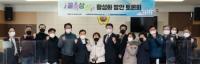 인천시의회, 골목형 상점가와 청년 소상공인 창업활성화 발전방안 모색