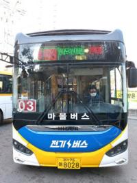 “온실가스↓, 교통편의↑”...의왕시 마을버스 ‘전기저상버스’ 운행 실시