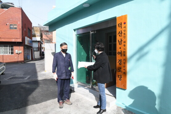 오규석 군수가 경로당 시설 환경 개선 사업 현장을 찾은 모습. 사진=기장군