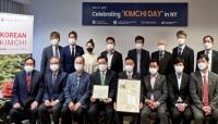 미 뉴욕주 ‘김치의 날’ 제정…미국 내 3번째 결의