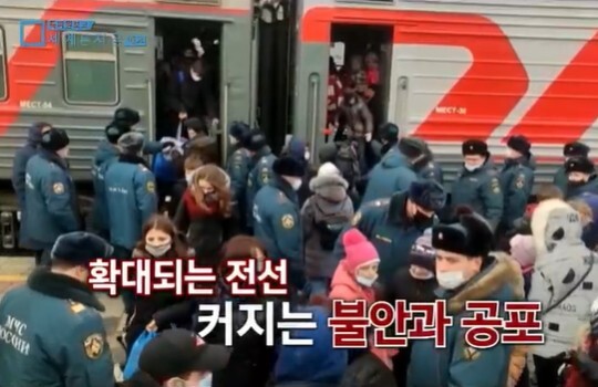 사진=KBS 특파원보고 세계는지금